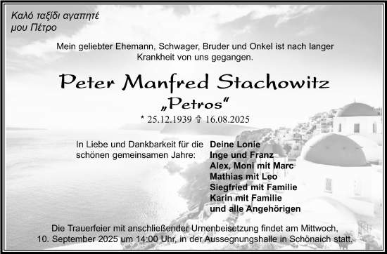 Traueranzeige von Peter Manfred Stachowitz von Kreiszeitung Böblinger Bote